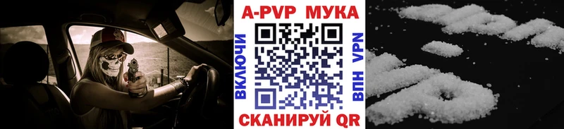 Названия наркотиков Богородск Гашиш APVP Меф мяу мяу