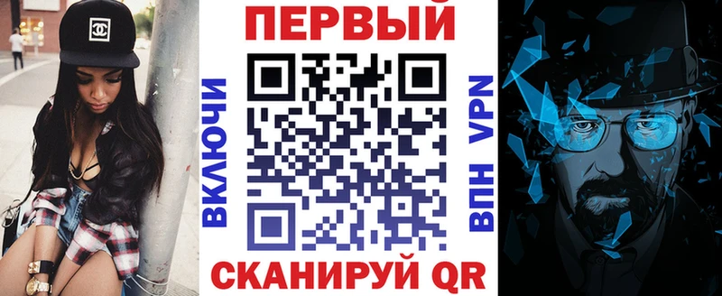 продажа наркотиков  omg зеркало  Амфетамин VHQ  Богородск 
