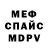 АМФЕТАМИН VHQ Kot Ebanavrot