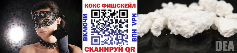 КОКАИН Колумбийский  хочу   Богородск 