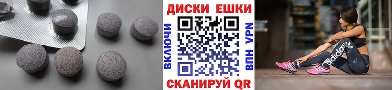 ЭКСТАЗИ бентли  закладки  Богородск 