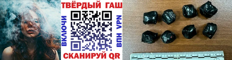 ГАШ VHQ  OMG онион  Богородск 
