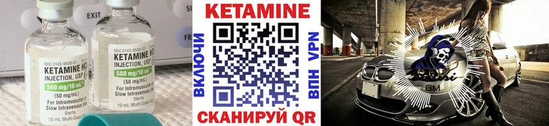 Кетамин VHQ  дарнет шоп  Богородск 