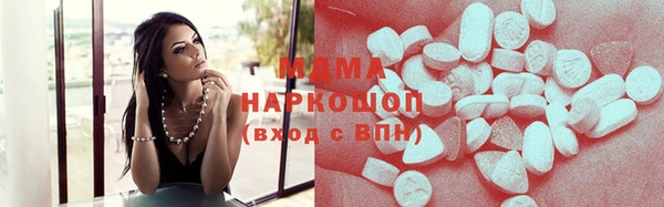 альфа пвп Абдулино