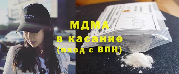 кристаллы Алексеевка
