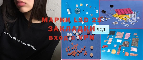 кристаллы Алексеевка