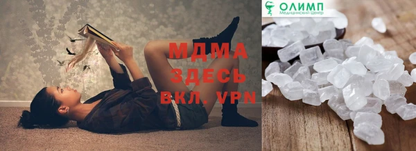кристаллы Алексеевка