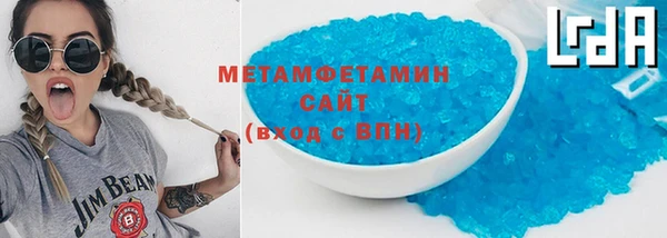 кристаллы Алексеевка