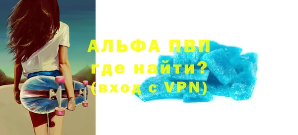 кристаллы Алексеевка