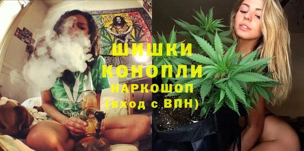 кристаллы Алексеевка