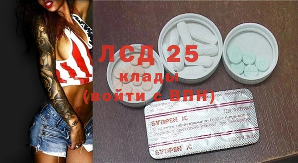 кристаллы Алексеевка
