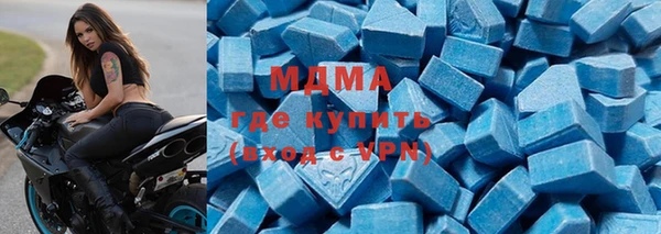 сатива Абинск
