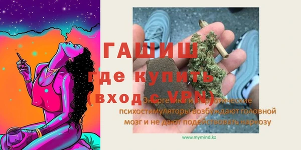 MDMA Абаза