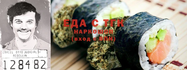 сатива Абинск