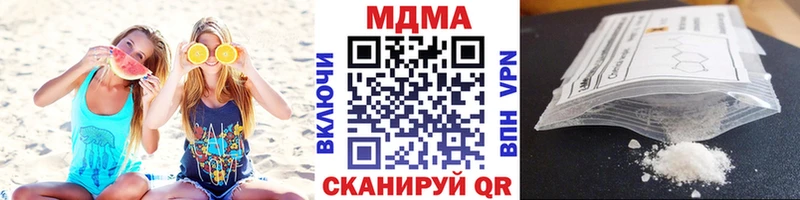 купить наркоту  Богородск  МДМА crystal 