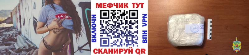 Меф 4 MMC  Богородск 