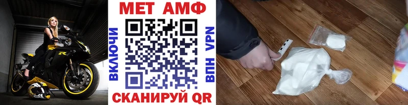 Метамфетамин винт  Богородск 