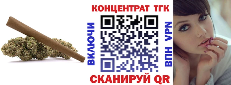 ТГК гашишное масло  блэк спрут ссылка  Богородск  как найти закладки 
